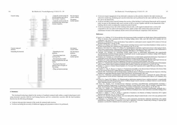 Опубликована статья по итогам Международной научно-практической конференции  Urban Civil Engineering and Municipal Facilities (SPbUCEMF 2015), прошедшей в г. Санкт-Петербург 18-21 марта 2015 г. 3